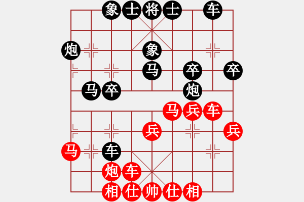 象棋棋譜圖片：朱長青(1段)-勝-劍靈(9級(jí)) - 步數(shù)：30 