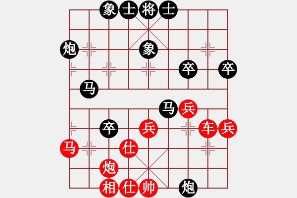 象棋棋譜圖片：朱長青(1段)-勝-劍靈(9級(jí)) - 步數(shù)：40 