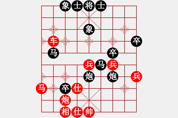 象棋棋譜圖片：朱長青(1段)-勝-劍靈(9級(jí)) - 步數(shù)：50 