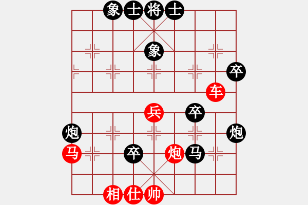 象棋棋譜圖片：朱長青(1段)-勝-劍靈(9級(jí)) - 步數(shù)：60 