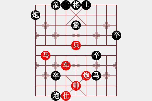 象棋棋譜圖片：朱長青(1段)-勝-劍靈(9級(jí)) - 步數(shù)：70 