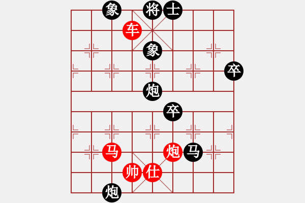 象棋棋譜圖片：朱長青(1段)-勝-劍靈(9級(jí)) - 步數(shù)：80 