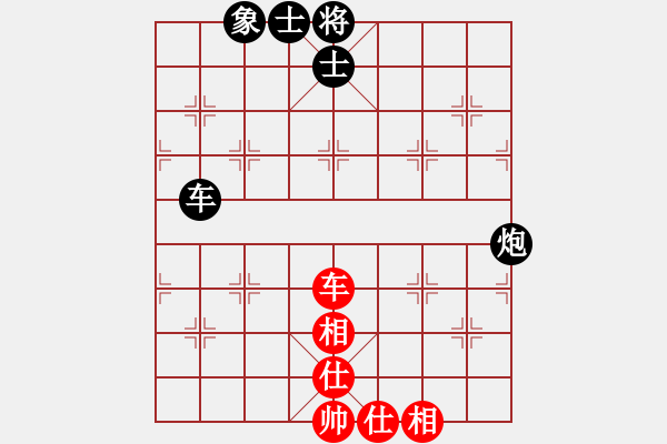 象棋棋譜圖片：華峰論棋(月將)-和-吳越重劍(月將) - 步數(shù)：100 