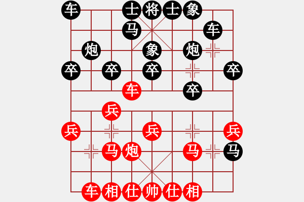 象棋棋譜圖片：華峰論棋(月將)-和-吳越重劍(月將) - 步數(shù)：20 