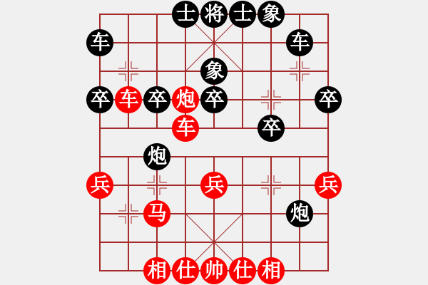 象棋棋譜圖片：華峰論棋(月將)-和-吳越重劍(月將) - 步數(shù)：30 