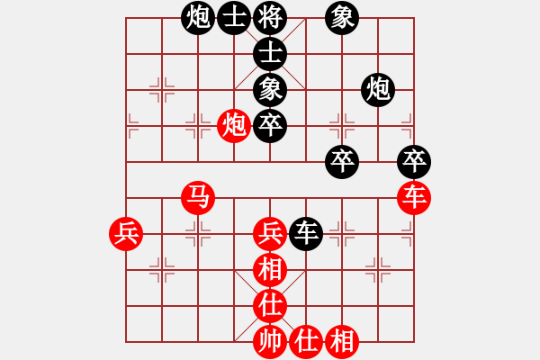 象棋棋譜圖片：華峰論棋(月將)-和-吳越重劍(月將) - 步數(shù)：50 