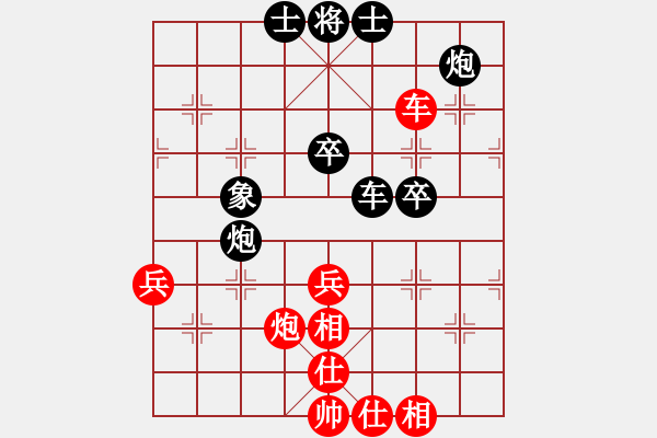 象棋棋譜圖片：華峰論棋(月將)-和-吳越重劍(月將) - 步數(shù)：60 