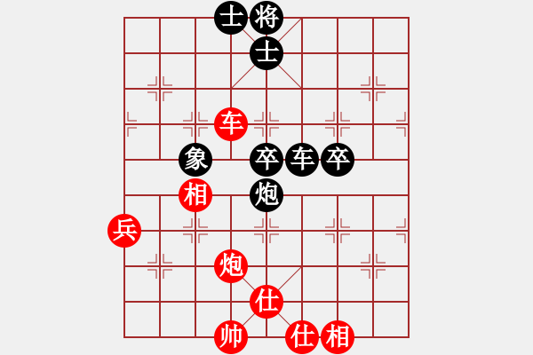 象棋棋譜圖片：華峰論棋(月將)-和-吳越重劍(月將) - 步數(shù)：70 