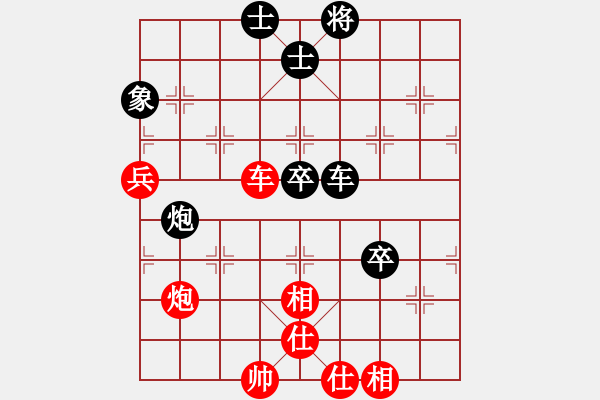 象棋棋譜圖片：華峰論棋(月將)-和-吳越重劍(月將) - 步數(shù)：80 