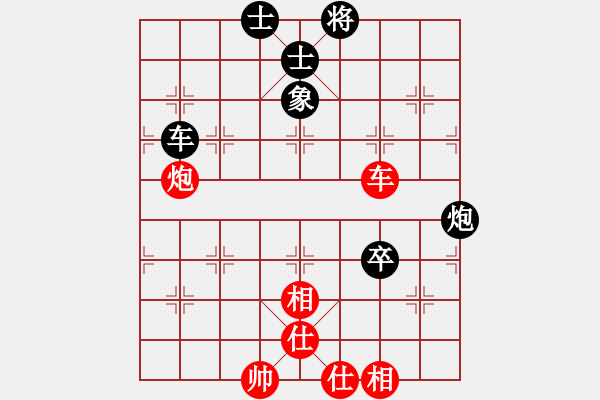 象棋棋譜圖片：華峰論棋(月將)-和-吳越重劍(月將) - 步數(shù)：90 