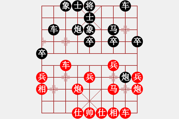 象棋棋譜圖片：cqbbjyla(8星)-和-象棋小年輕(電神) - 步數(shù)：30 