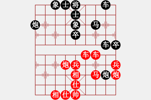 象棋棋譜圖片：cqbbjyla(8星)-和-象棋小年輕(電神) - 步數(shù)：50 