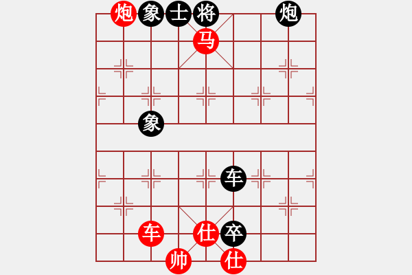 象棋棋譜圖片：臭臭臭臭臭(3段)-負(fù)-romeo(9段) - 步數(shù)：100 