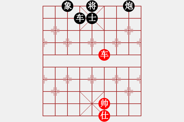 象棋棋譜圖片：臭臭臭臭臭(3段)-負(fù)-romeo(9段) - 步數(shù)：114 