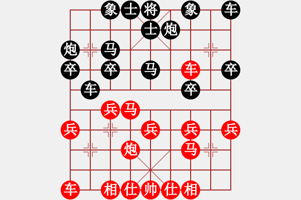 象棋棋譜圖片：臭臭臭臭臭(3段)-負(fù)-romeo(9段) - 步數(shù)：20 