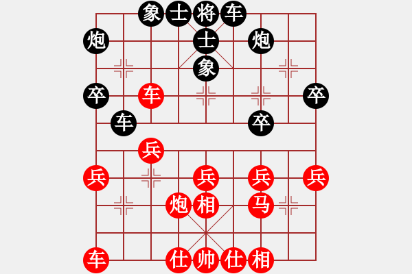 象棋棋譜圖片：臭臭臭臭臭(3段)-負(fù)-romeo(9段) - 步數(shù)：30 