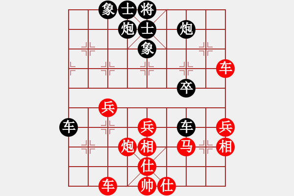 象棋棋譜圖片：臭臭臭臭臭(3段)-負(fù)-romeo(9段) - 步數(shù)：40 