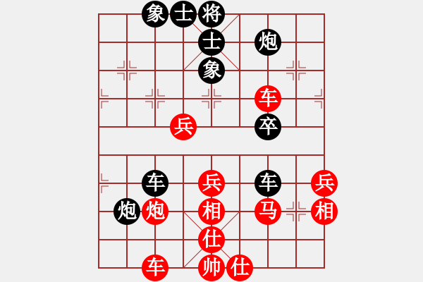 象棋棋譜圖片：臭臭臭臭臭(3段)-負(fù)-romeo(9段) - 步數(shù)：50 