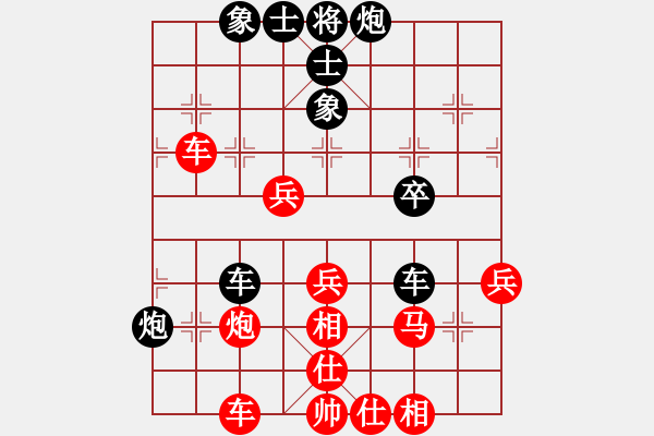 象棋棋譜圖片：臭臭臭臭臭(3段)-負(fù)-romeo(9段) - 步數(shù)：60 