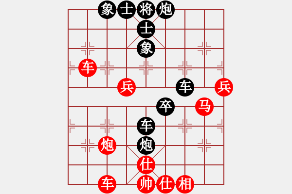 象棋棋譜圖片：臭臭臭臭臭(3段)-負(fù)-romeo(9段) - 步數(shù)：70 