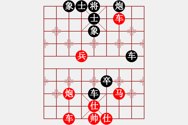 象棋棋譜圖片：臭臭臭臭臭(3段)-負(fù)-romeo(9段) - 步數(shù)：80 