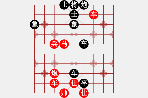 象棋棋譜圖片：臭臭臭臭臭(3段)-負(fù)-romeo(9段) - 步數(shù)：90 