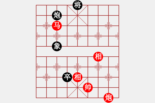 象棋棋譜圖片：棋局-21452692 - 步數(shù)：20 