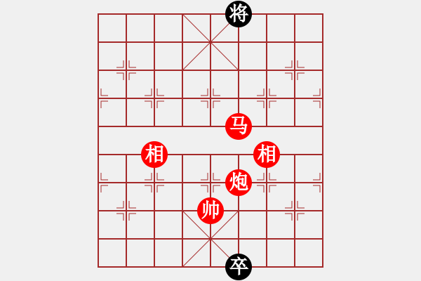 象棋棋譜圖片：棋局-21452692 - 步數(shù)：61 