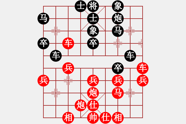 象棋棋譜圖片：中炮過河車進七兵對屏風馬進七卒高車保馬局 - 步數(shù)：40 