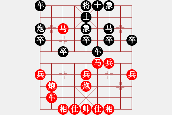 象棋棋譜圖片：yaokeyilon(9段)-負(fù)-兒科醫(yī)生(9段) - 步數(shù)：30 