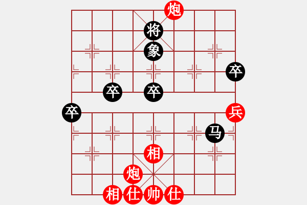 象棋棋譜圖片：yaokeyilon(9段)-負(fù)-兒科醫(yī)生(9段) - 步數(shù)：70 