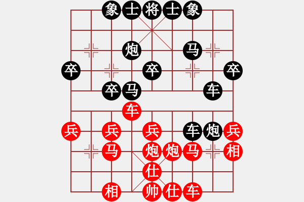 象棋棋譜圖片：陳浩然 先負 田野 - 步數(shù)：30 