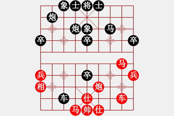 象棋棋譜圖片：陳浩然 先負 田野 - 步數(shù)：70 