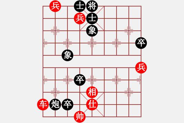 象棋棋譜圖片：一掃平(5段)-勝-蕭國無敵(1段) - 步數(shù)：100 