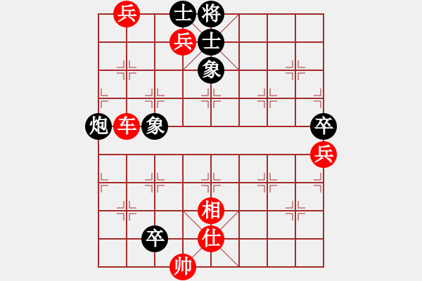 象棋棋譜圖片：一掃平(5段)-勝-蕭國無敵(1段) - 步數(shù)：107 