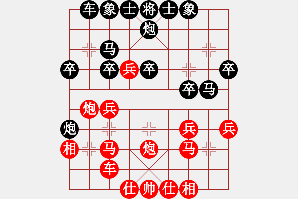 象棋棋譜圖片：一掃平(5段)-勝-蕭國無敵(1段) - 步數(shù)：30 