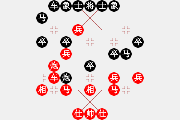 象棋棋譜圖片：一掃平(5段)-勝-蕭國無敵(1段) - 步數(shù)：40 