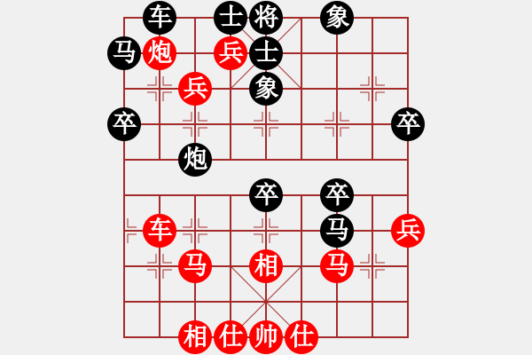 象棋棋譜圖片：一掃平(5段)-勝-蕭國無敵(1段) - 步數(shù)：50 