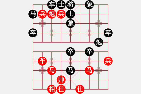 象棋棋譜圖片：一掃平(5段)-勝-蕭國無敵(1段) - 步數(shù)：60 