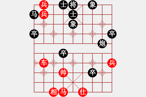 象棋棋譜圖片：一掃平(5段)-勝-蕭國無敵(1段) - 步數(shù)：70 