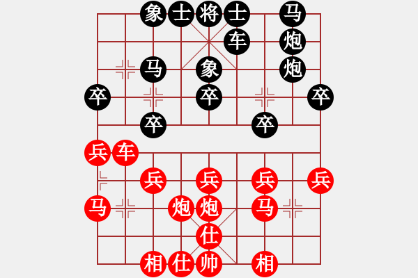 象棋棋譜圖片：殺殺殺將(5級)-負(fù)-順河樓飯莊(5級) - 步數(shù)：20 