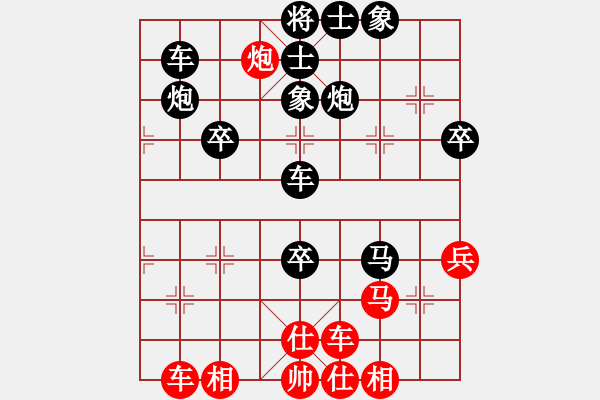 象棋棋譜圖片：息烽楊應華負織金喻吉忠 - 步數(shù)：50 