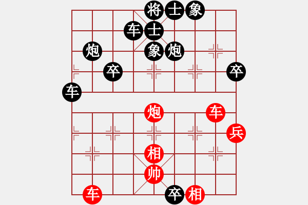 象棋棋譜圖片：息烽楊應華負織金喻吉忠 - 步數(shù)：70 