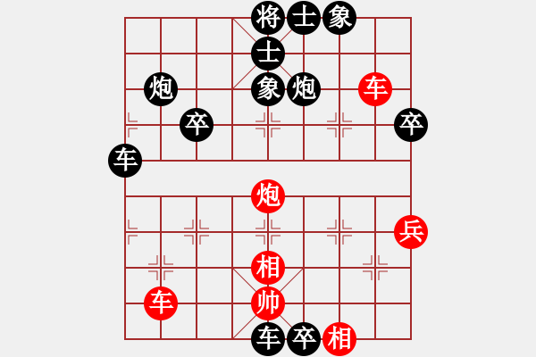 象棋棋譜圖片：息烽楊應華負織金喻吉忠 - 步數(shù)：74 