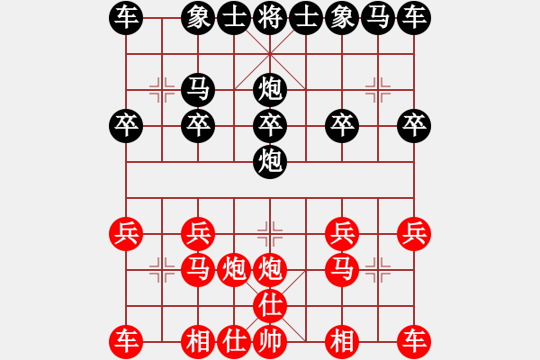 象棋棋譜圖片：小魚苗(7段)-負-相思樹(8段) - 步數：10 