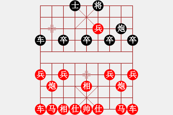 象棋棋譜圖片：高兵相巧勝單士 - 步數(shù)：10 