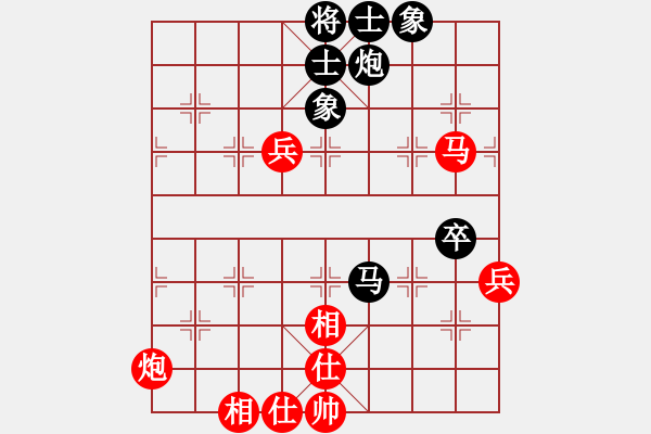 象棋棋譜圖片：相三進(jìn)五對(duì)炮8平9，，，，，，，，，，，，，，，，，，，，，，，，，，棋譜不熟(8段)-和-雄鷹展翅(9段) - 步數(shù)：70 