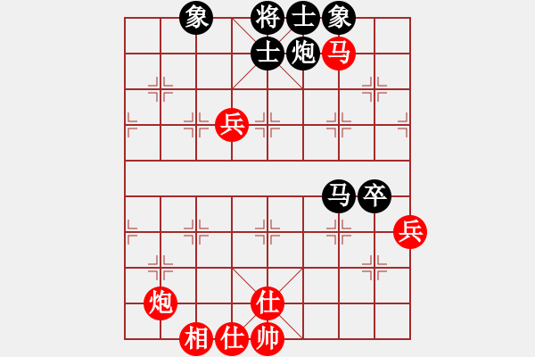 象棋棋譜圖片：相三進(jìn)五對(duì)炮8平9，，，，，，，，，，，，，，，，，，，，，，，，，，棋譜不熟(8段)-和-雄鷹展翅(9段) - 步數(shù)：80 