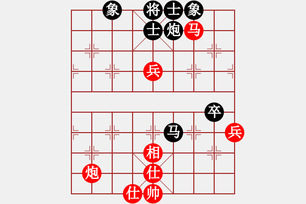 象棋棋譜圖片：相三進(jìn)五對(duì)炮8平9，，，，，，，，，，，，，，，，，，，，，，，，，，棋譜不熟(8段)-和-雄鷹展翅(9段) - 步數(shù)：84 