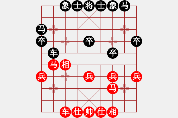 象棋棋谱图片：第11轮 4-1 付临门 刘俊达 红先和 河南 党斐 - 步数：30 